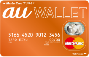 img_card_prepaid